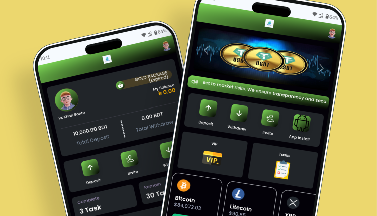 C-2 Green PTC Premium Investment Site Script