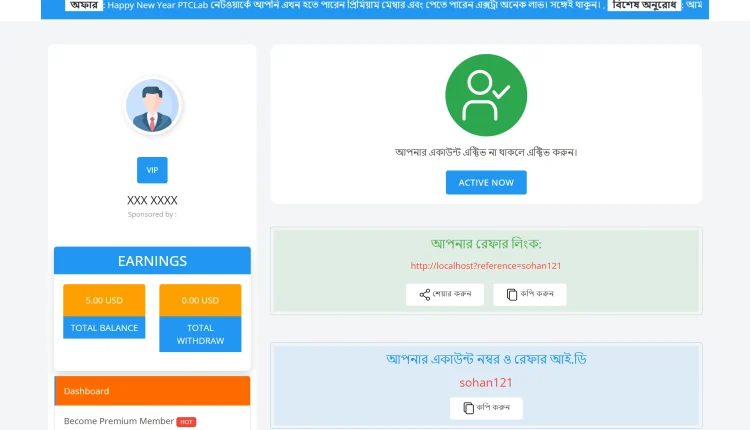 The Shopx Modify PTC Script