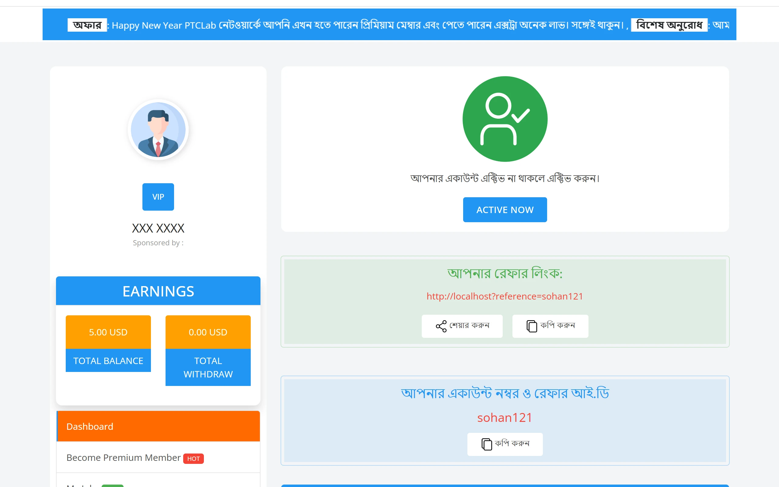 The Shopx Modify PTC Script